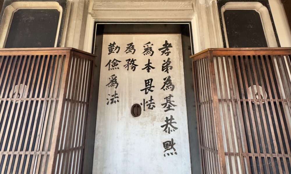 3階蔵