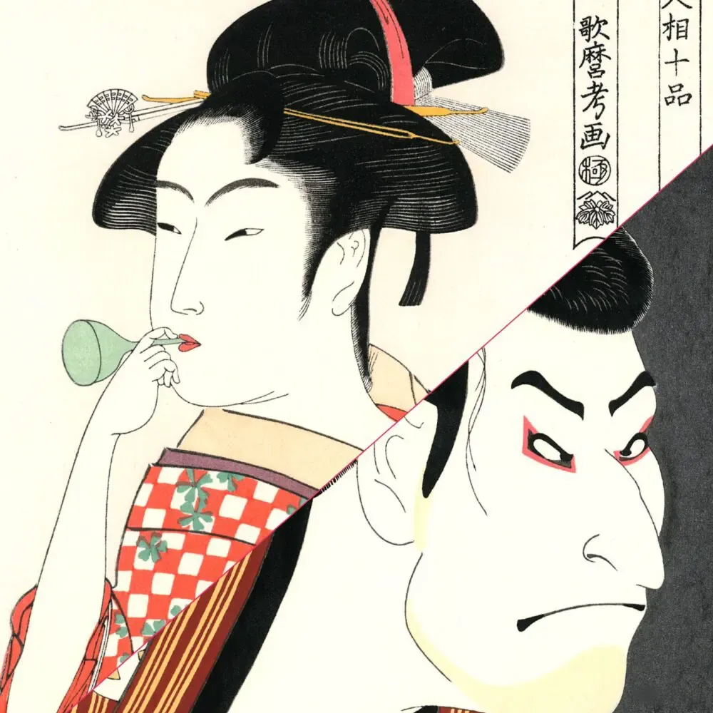 江戸木版画 浮世絵復刻版画展 「歌麿と写楽」