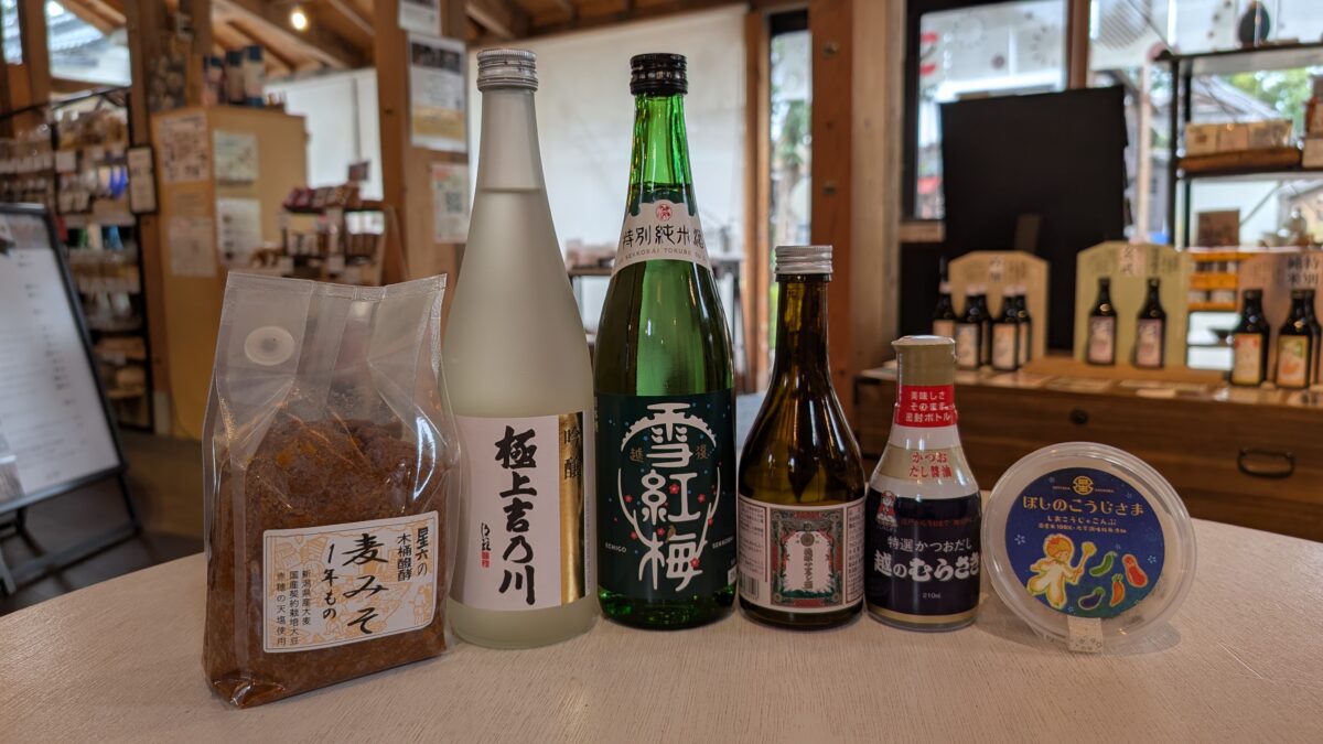 摂田屋の産品