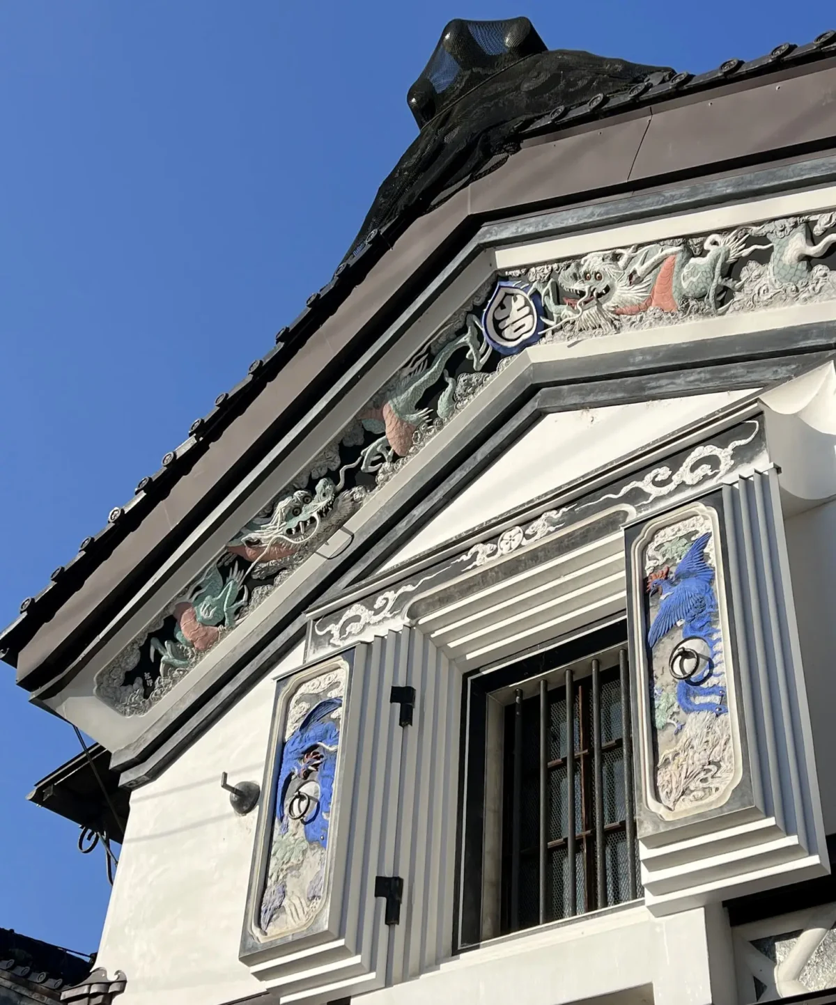 秋の旧機那サフラン酒製造本舗 外観