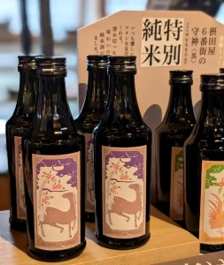 やさしく見守る干支ラベルの純米酒 摂田屋6番街の守神〈黒〉