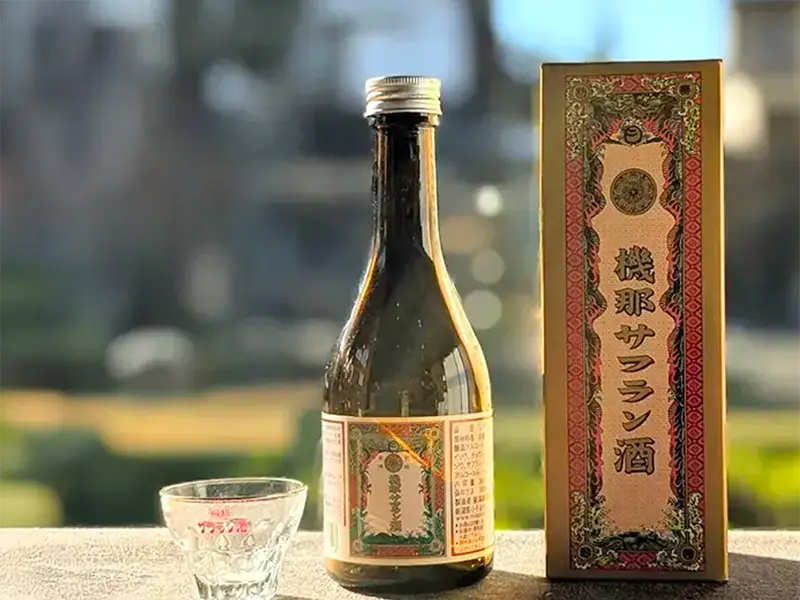 明治時代から受け継がれる薬味酒「機那サフラン酒」