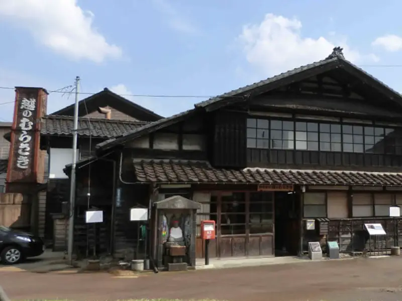 越のむらさきの外観