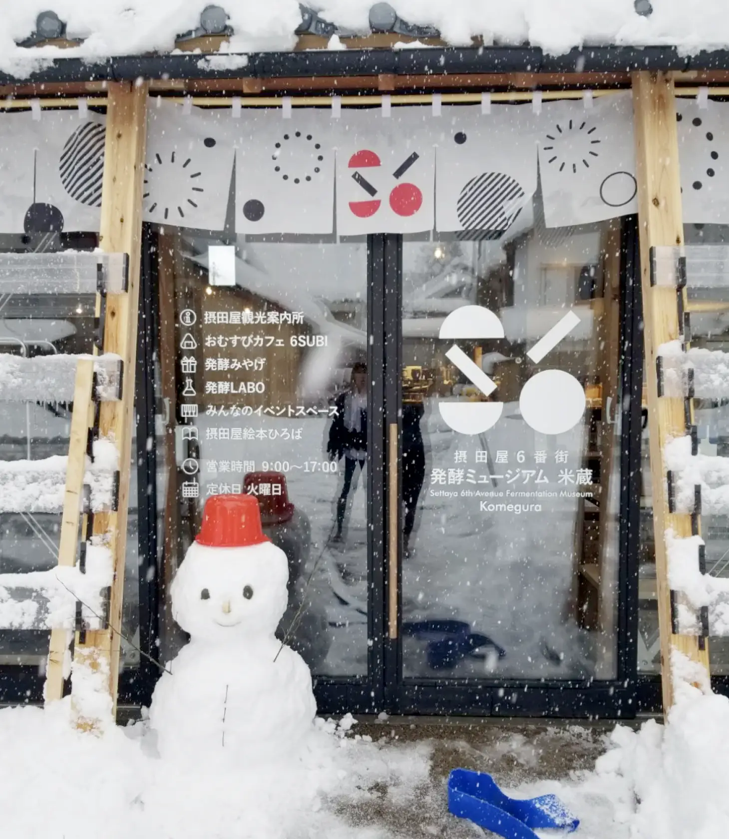 米蔵のエントランスで雪だるまが出迎える様子
