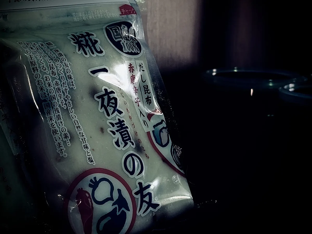 星野本店の「糀一夜漬けの友」の商品