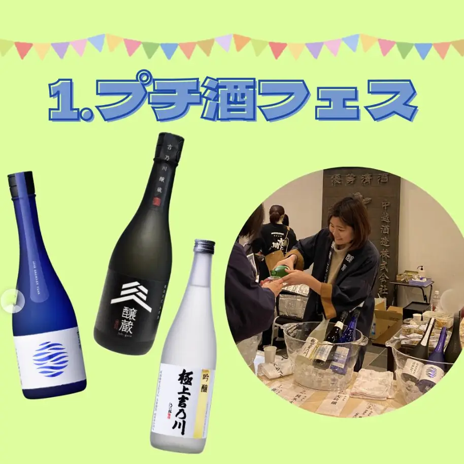 吉乃川酒ミュージアム醸蔵の外観