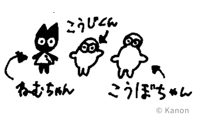 ねむちゃんとこうじくん、こうぼちゃんの手描きイラスト