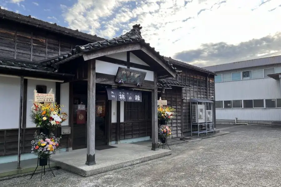 浪花屋製菓