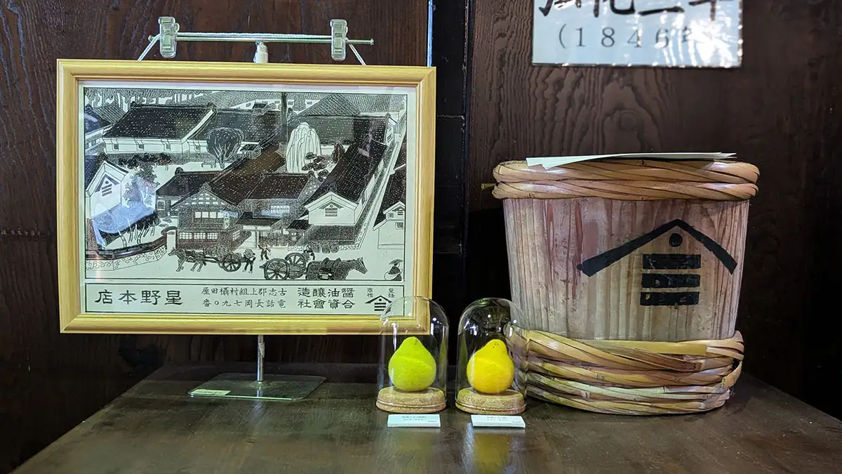 星野本店の店内に飾られたかんだあきらさんの羊毛フェルト作品「発酵ブラザーズ」