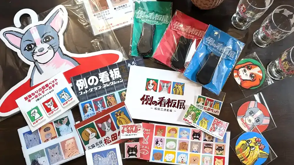 例の看板展2026のオリジナルグッズと参加アーティストグッズ