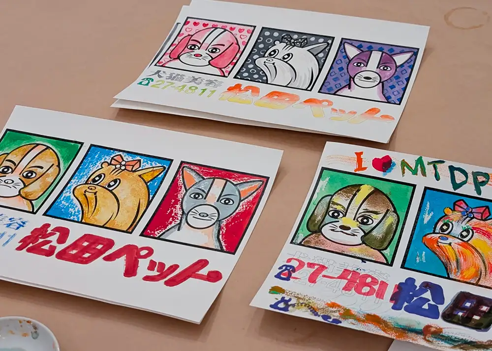 松田学会 塗り絵大会で参加者が制作した松田ペット看板の塗り絵